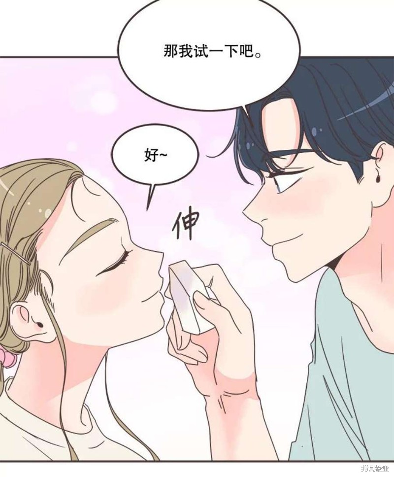 第 76 页