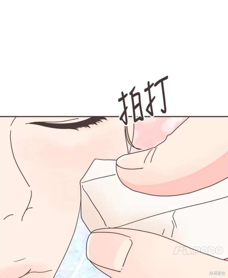 第 77 页