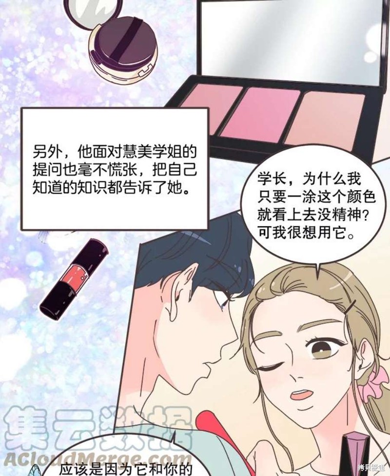 第 79 页