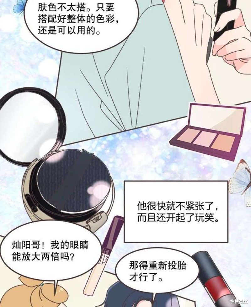 第 80 页