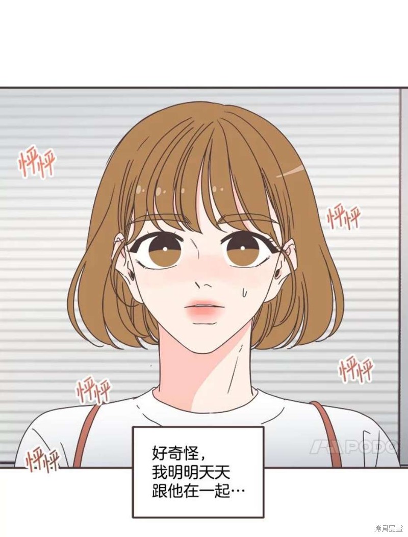 第 84 页