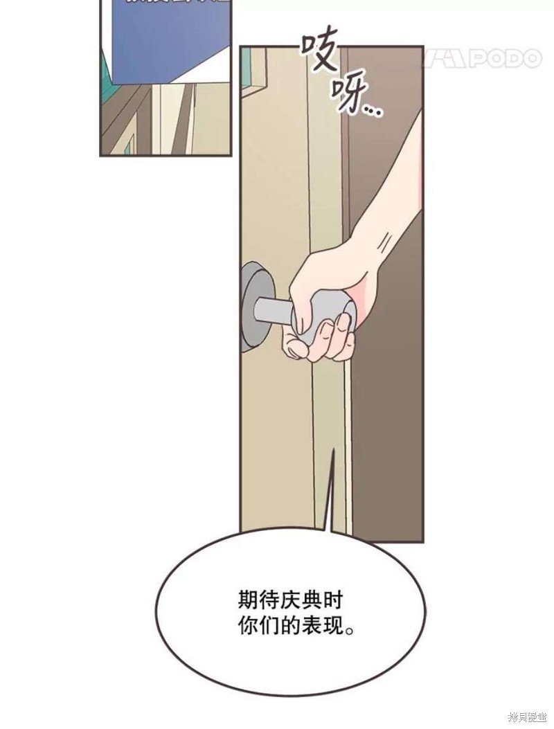 第 88 页