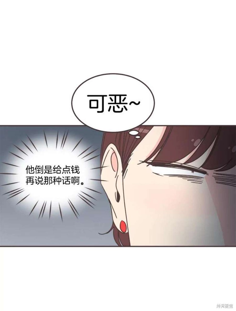 第 90 页