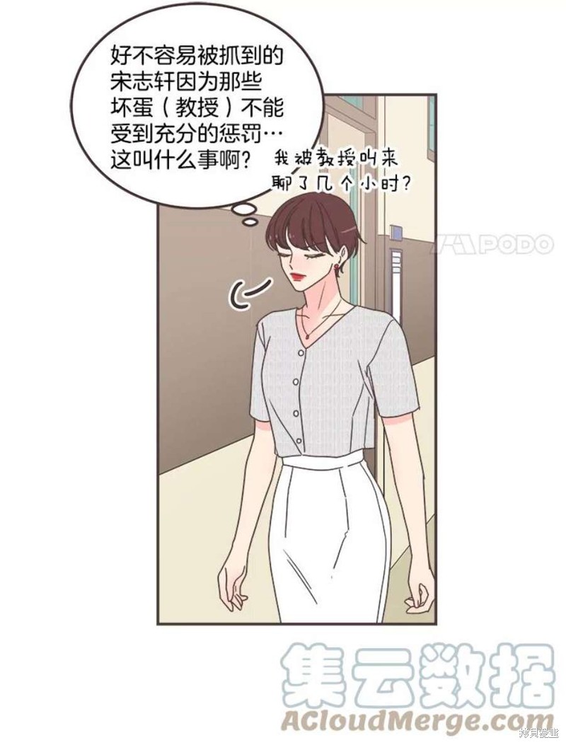第 91 页