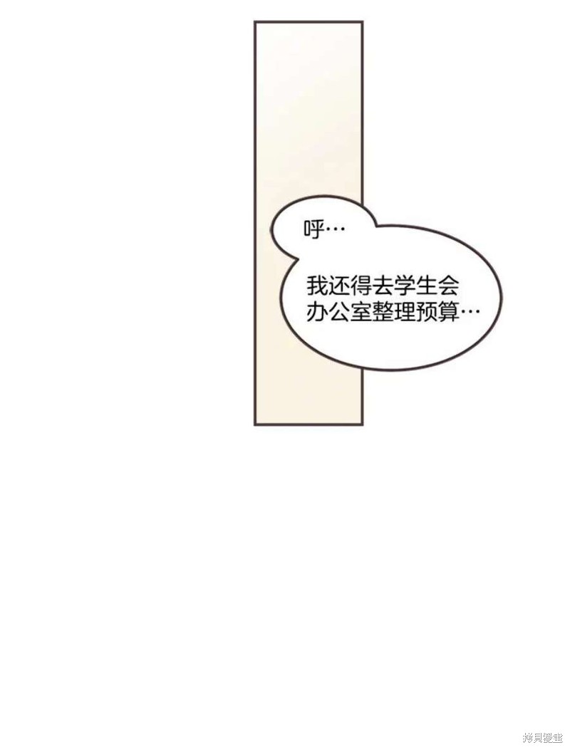 第 92 页