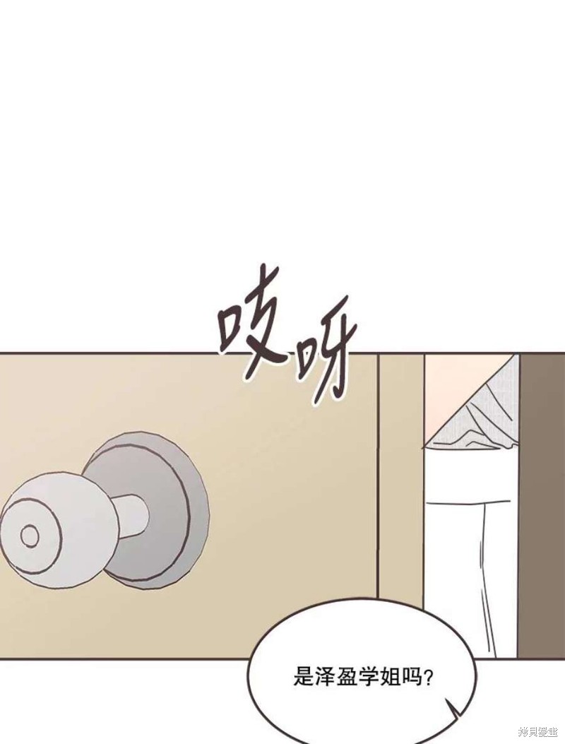 第 93 页