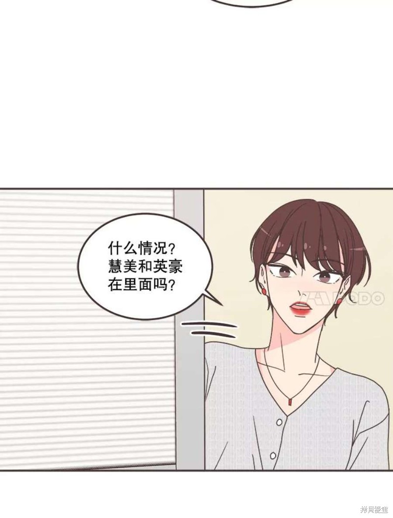 第 94 页