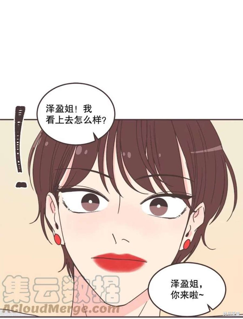 第 95 页
