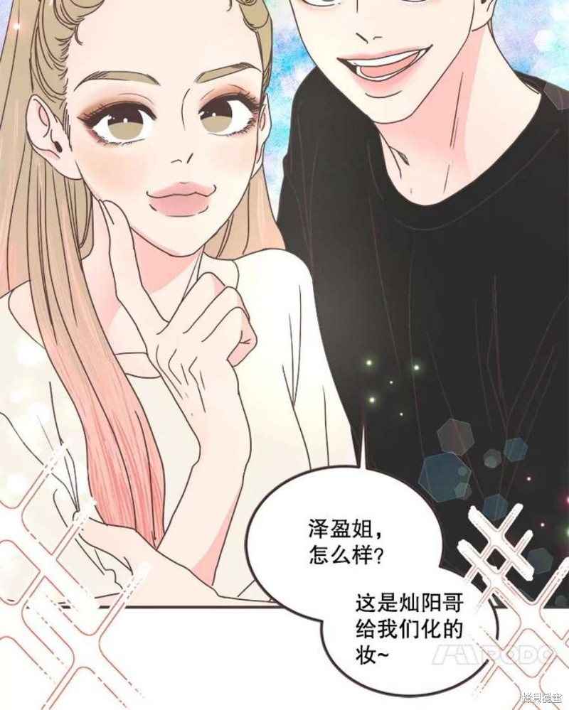 第 97 页