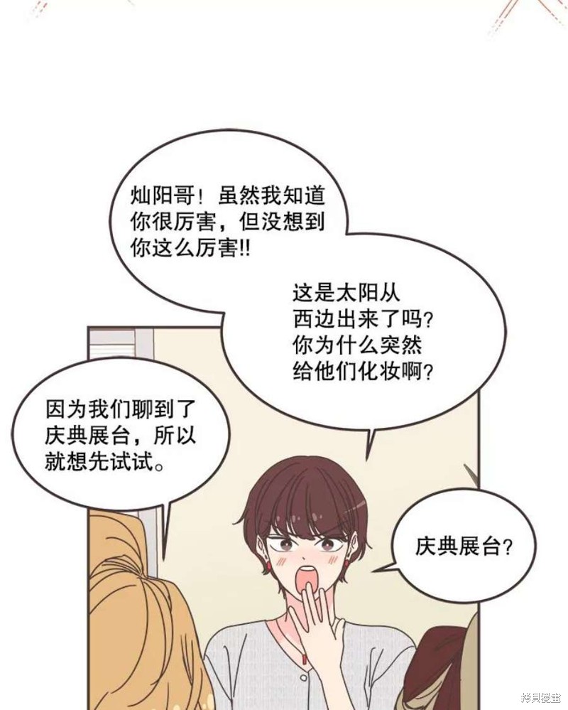 第 98 页
