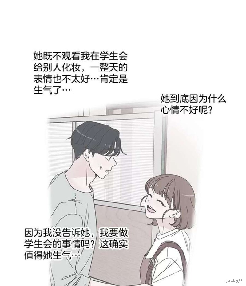 第 102 页