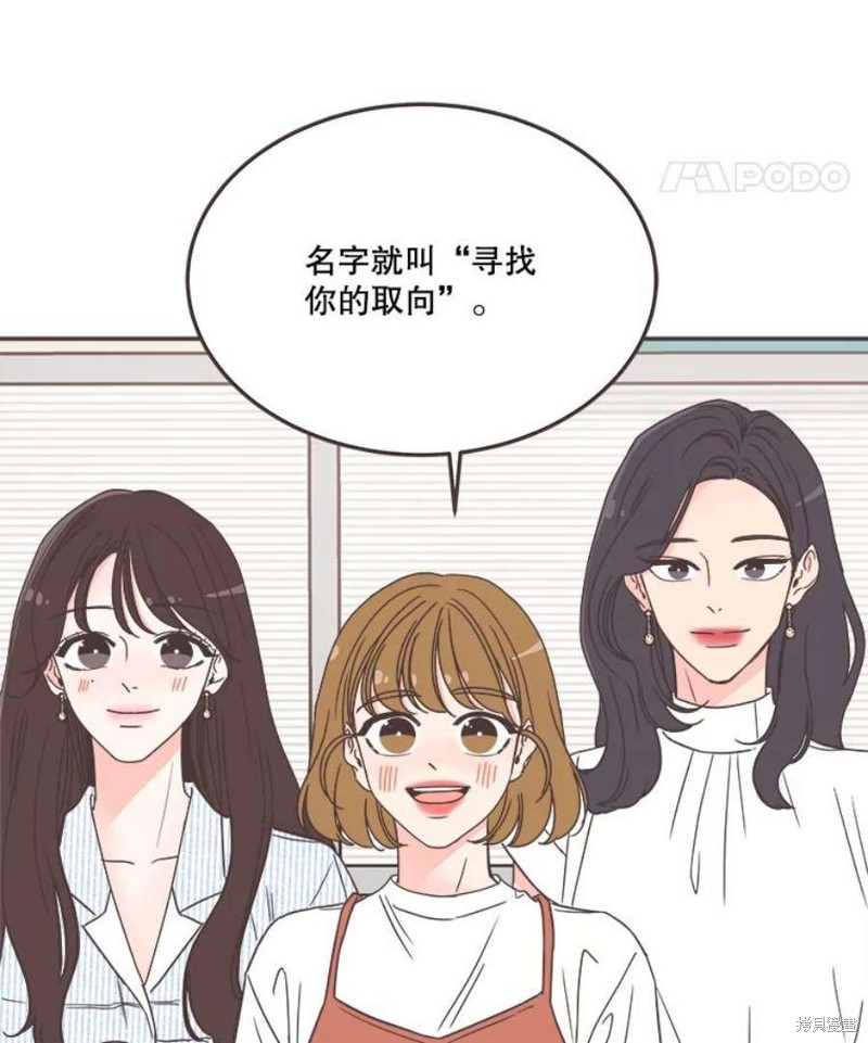 第 112 页