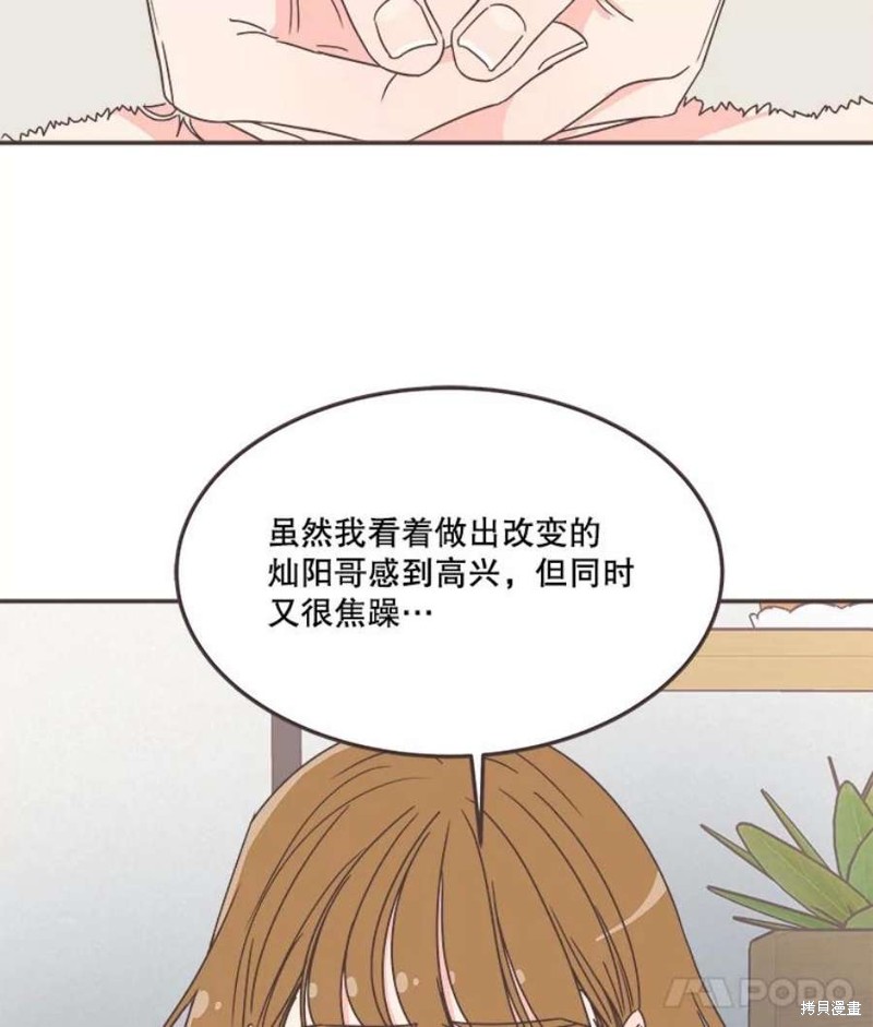 第 53 页