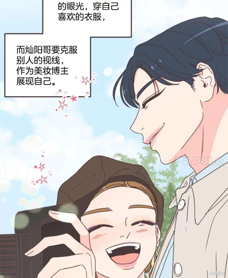 第 56 页