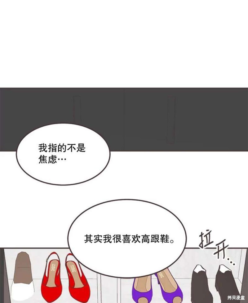 第 69 页