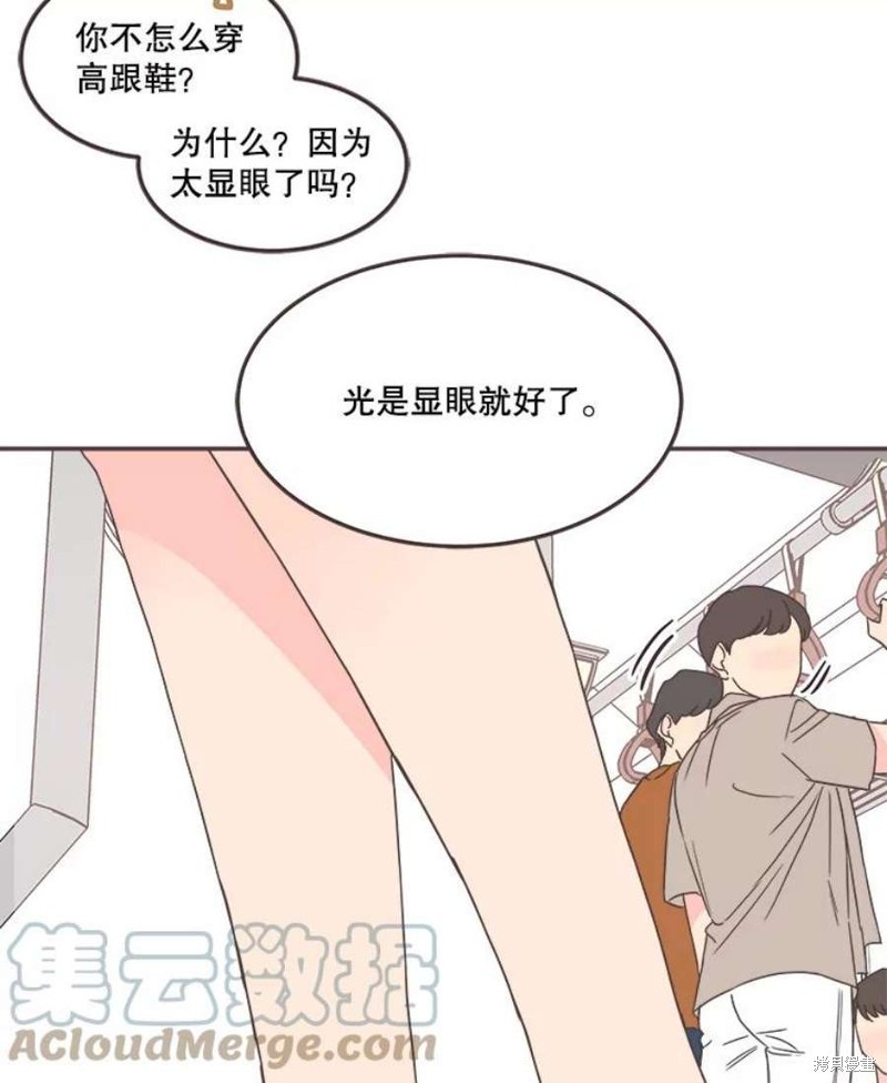 第 71 页