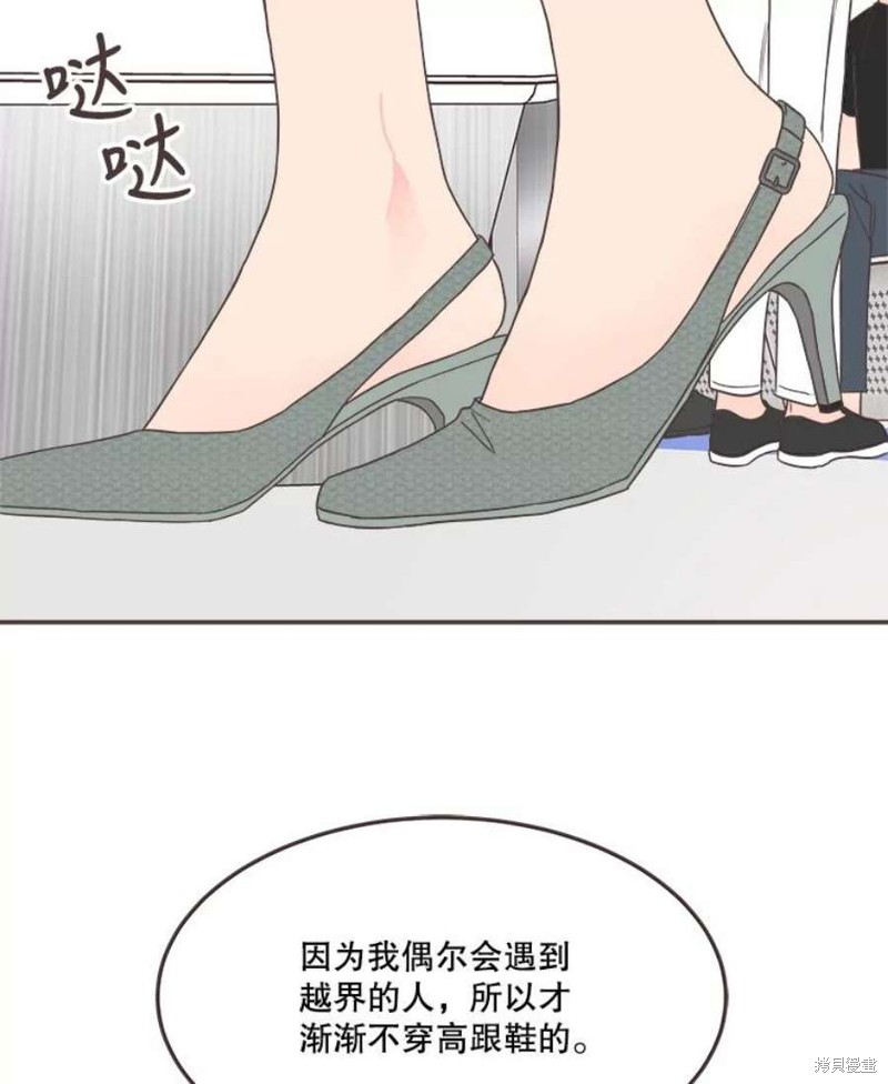 第 72 页