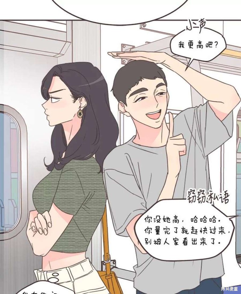 第 73 页