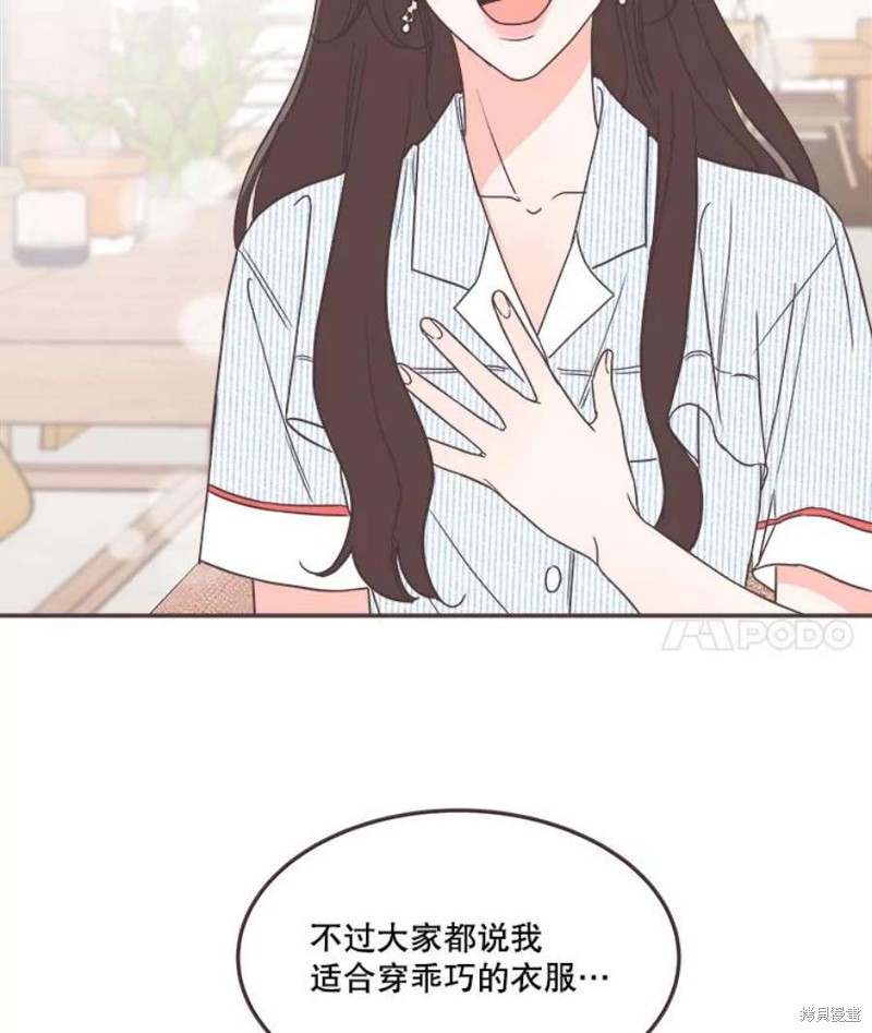 第 77 页