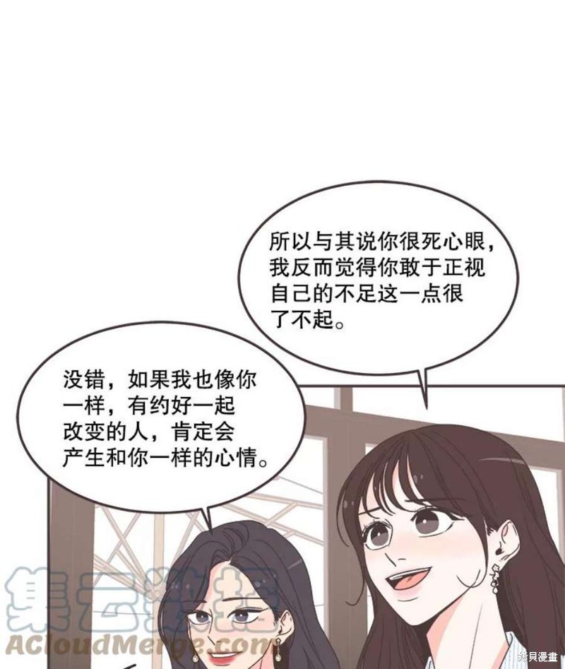 第 79 页