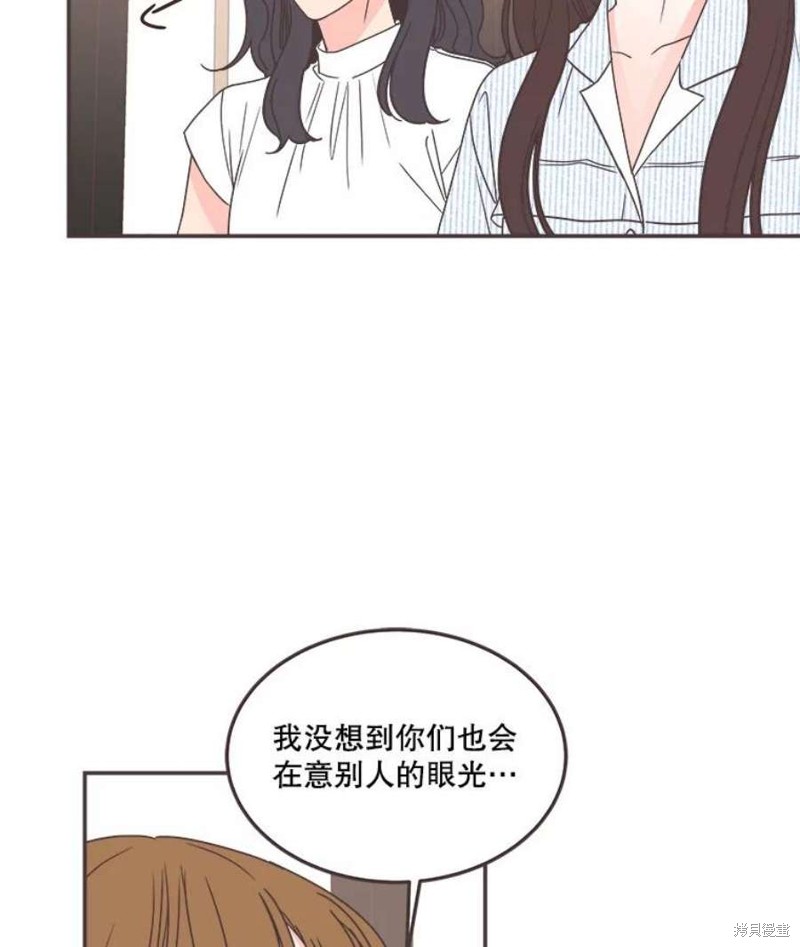 第 80 页