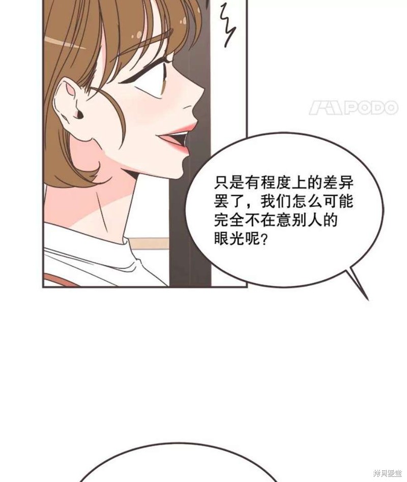第 81 页