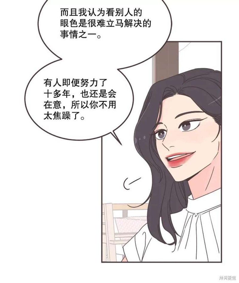 第 82 页