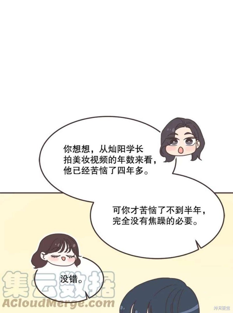 第 83 页