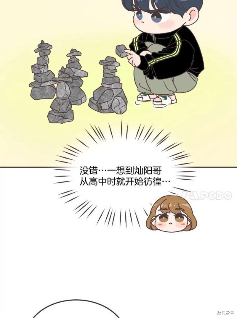 第 84 页
