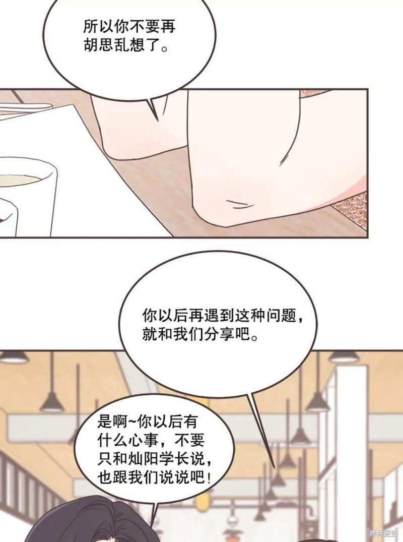第 85 页