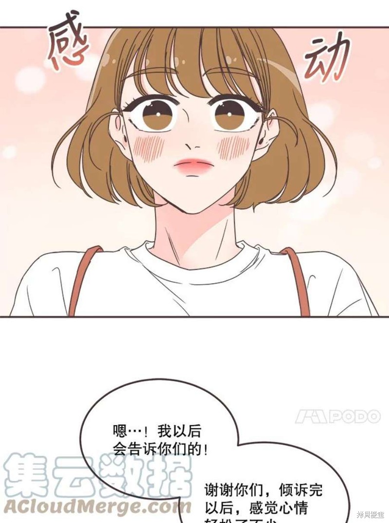 第 87 页