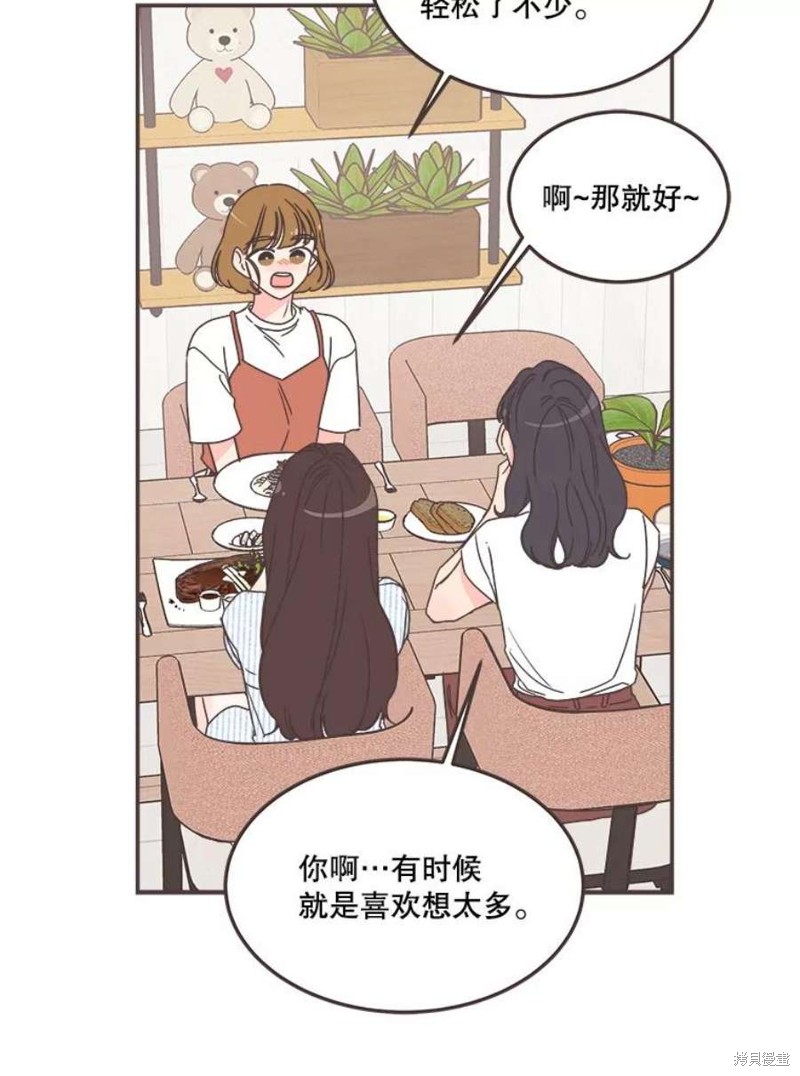 第 88 页
