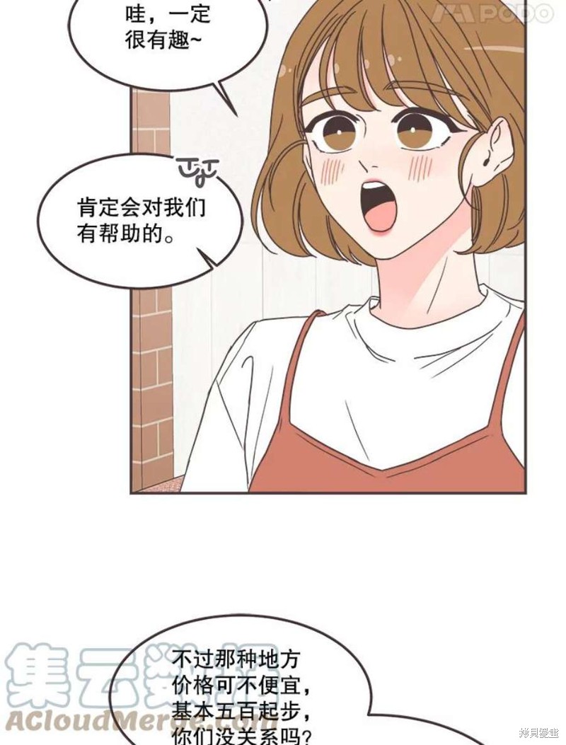 第 91 页
