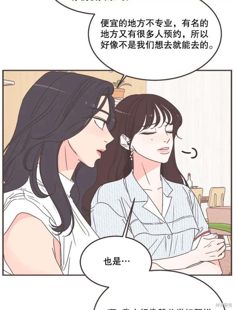 第 92 页