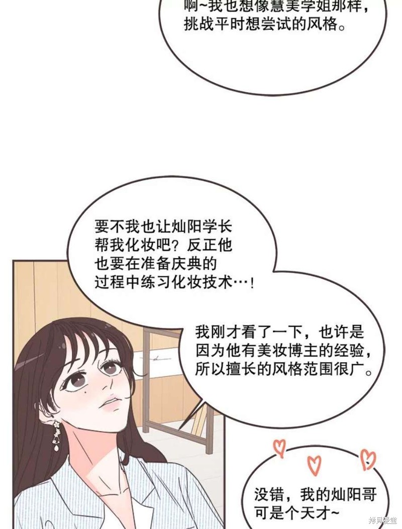 第 93 页