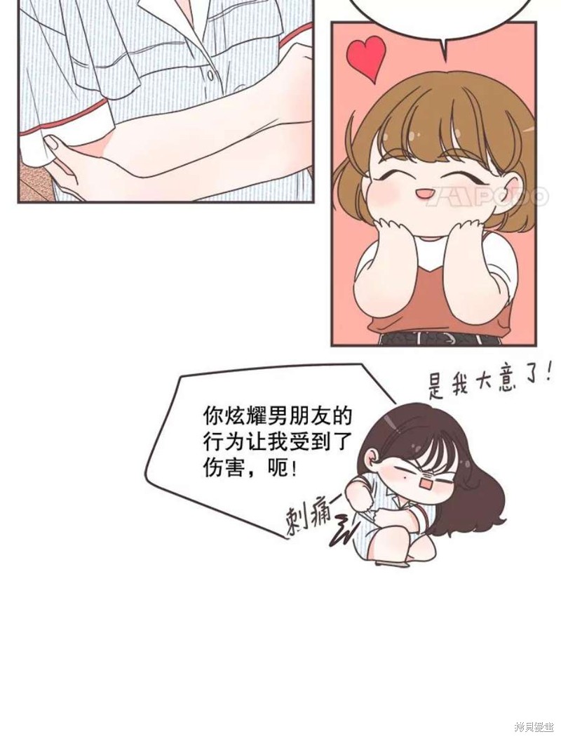 第 94 页