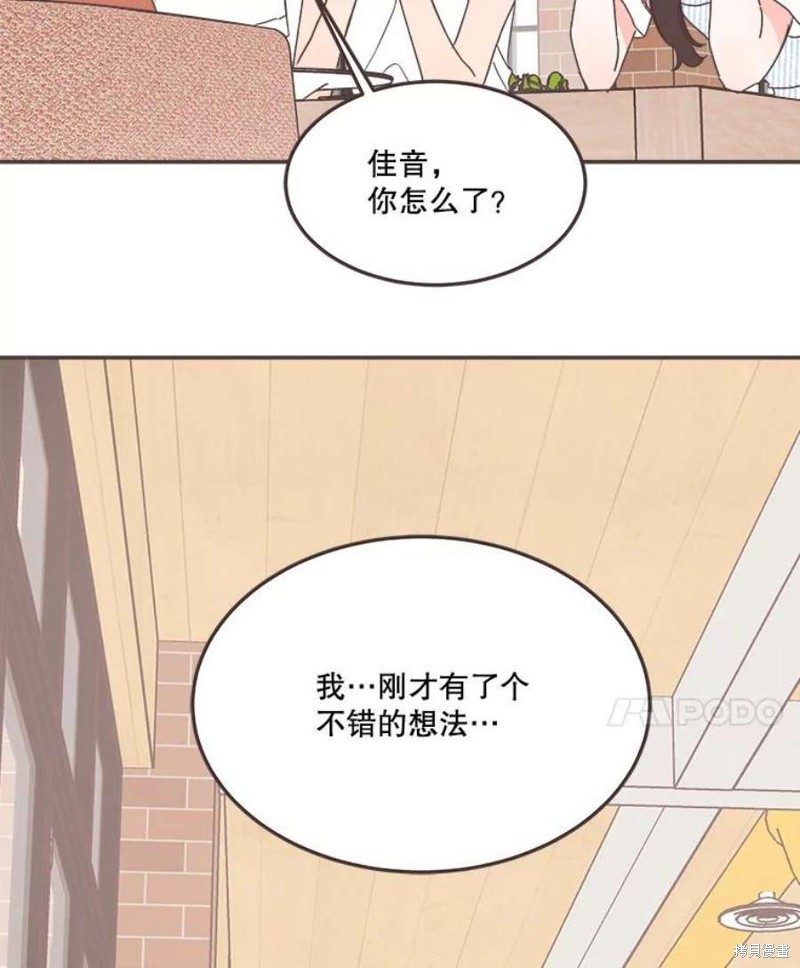第 97 页