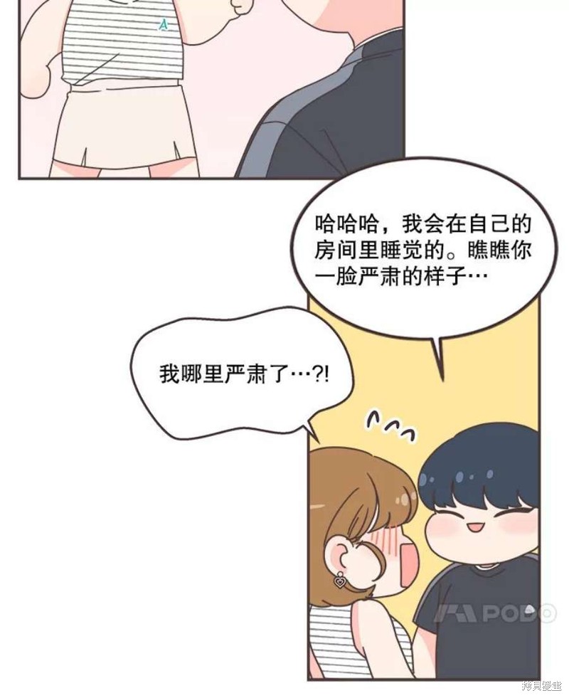 第 105 页