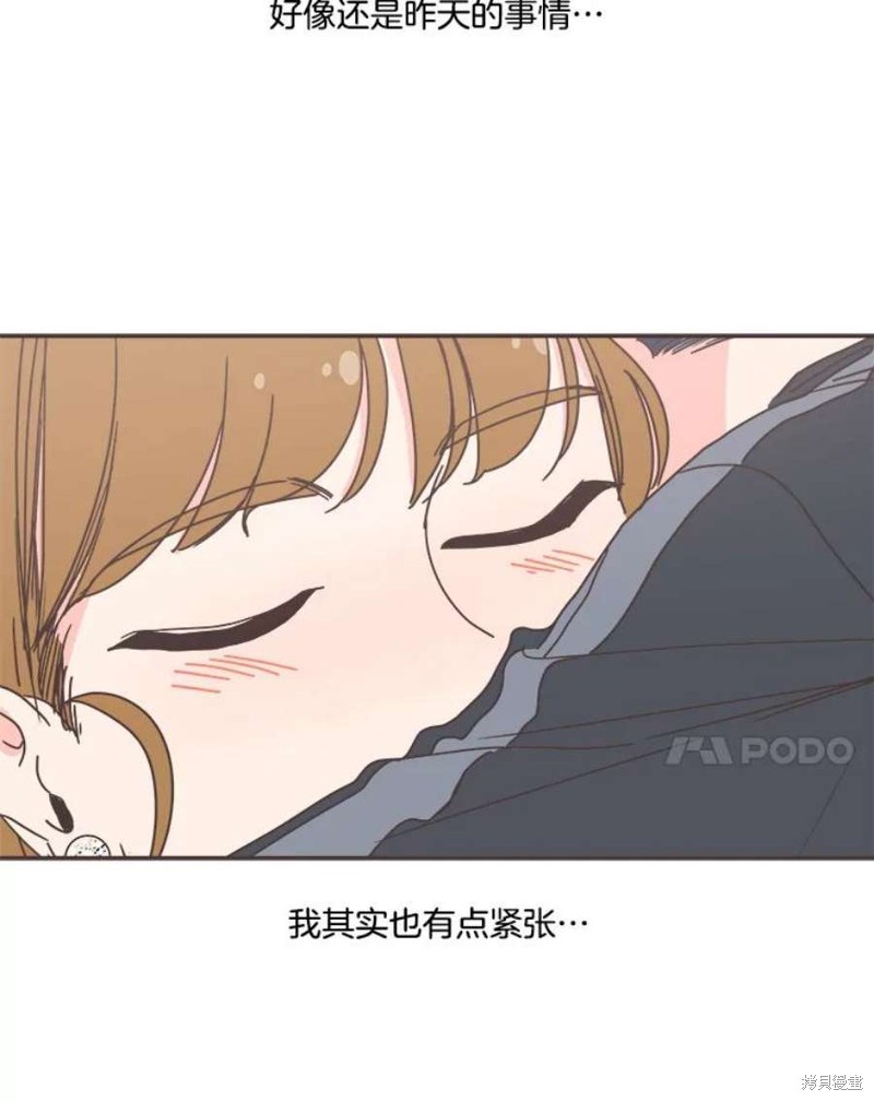 第 112 页