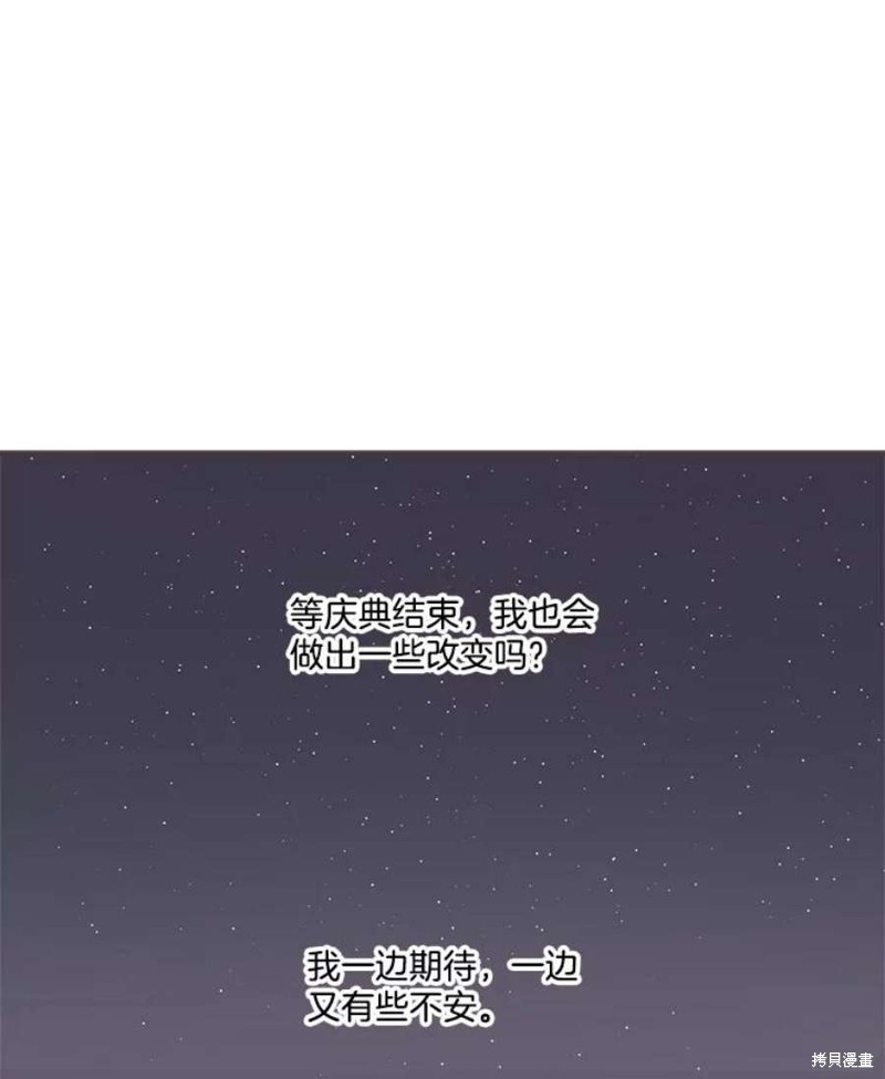 第 113 页
