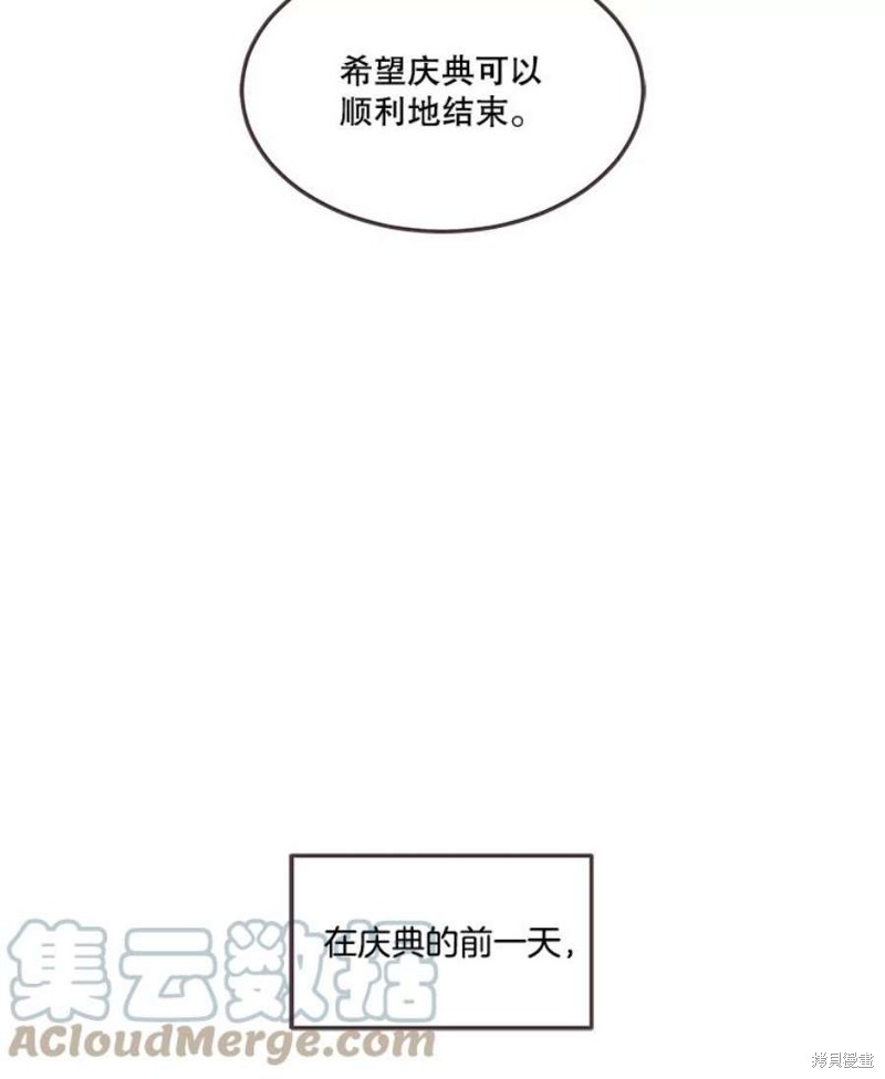 第 115 页