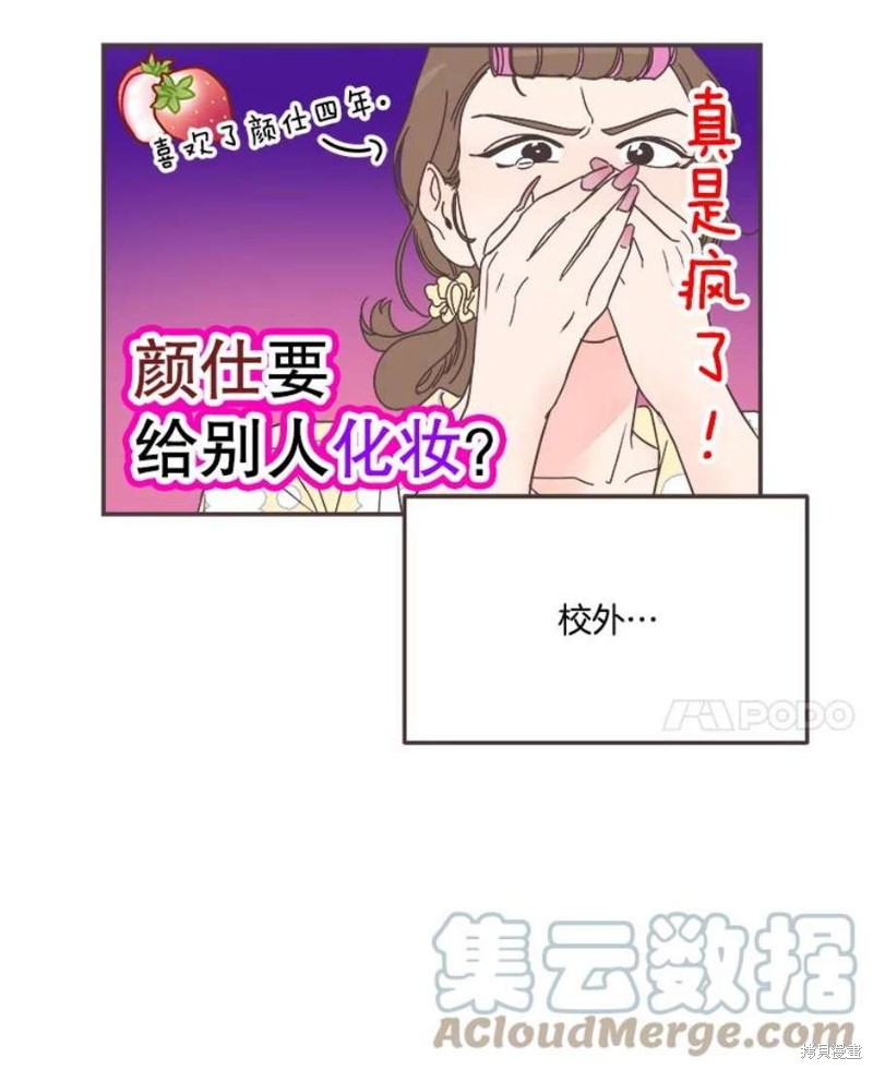 第 119 页