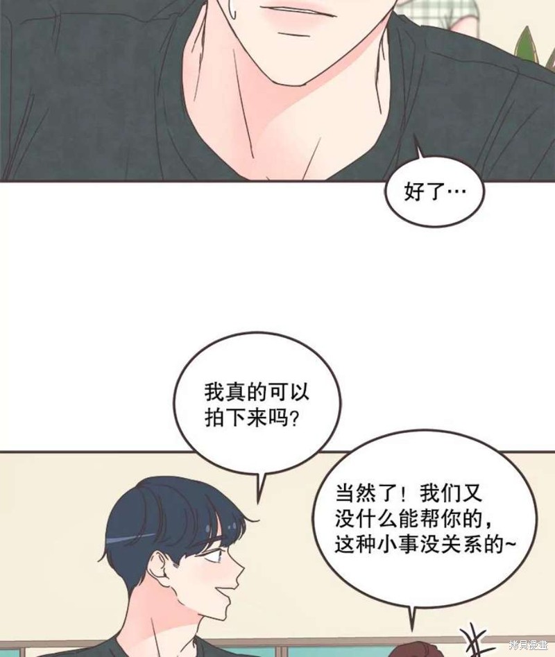 第 53 页