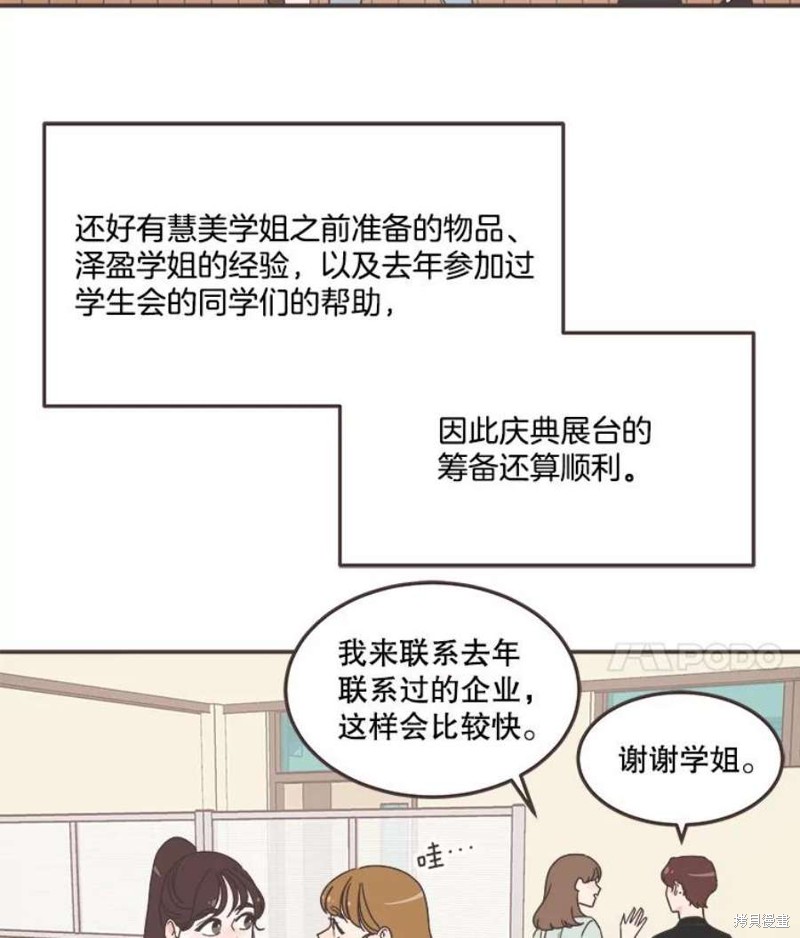 第 61 页