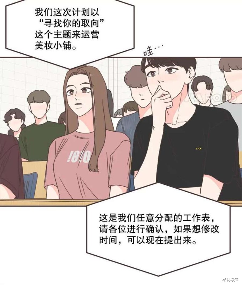 第 65 页