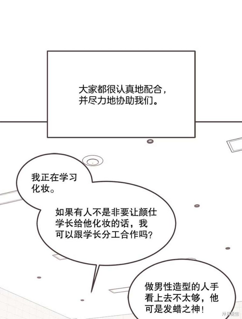 第 66 页