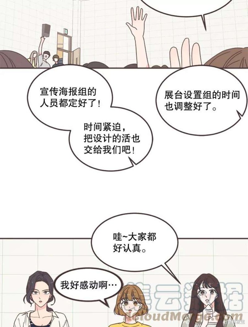 第 67 页