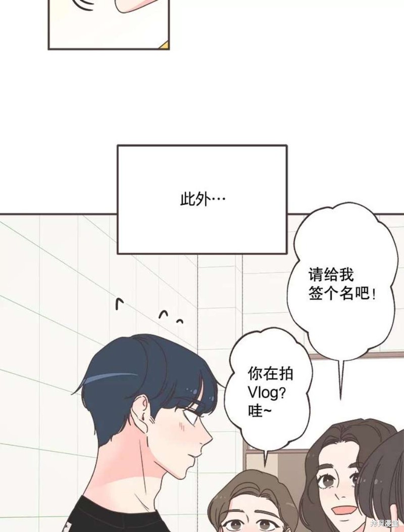 第 69 页