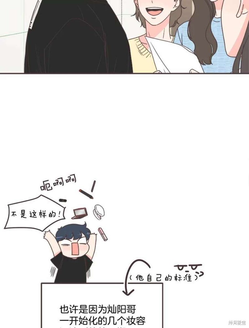 第 70 页