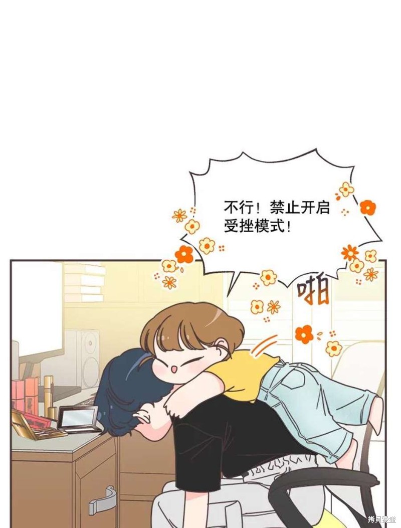 第 73 页
